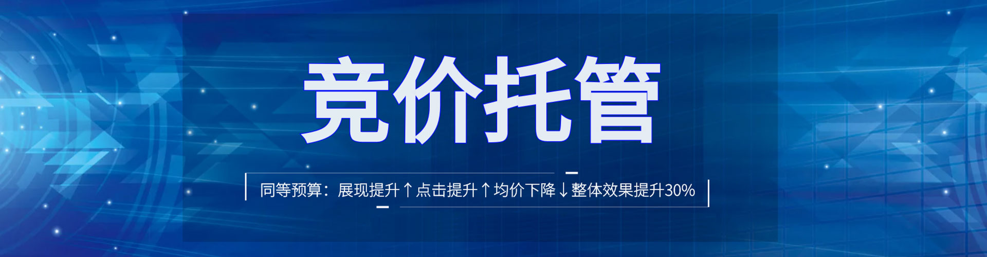 玉林百度竞价开户